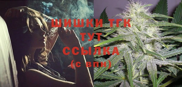 прущая мука Бугульма